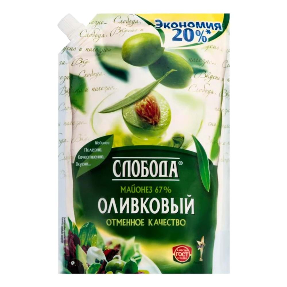 SLOBODA ZEYTİNYAĞLI MAYONEZ 375G
