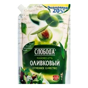 SLOBODA ZEYTİNYAĞLI MAYONEZ 375G