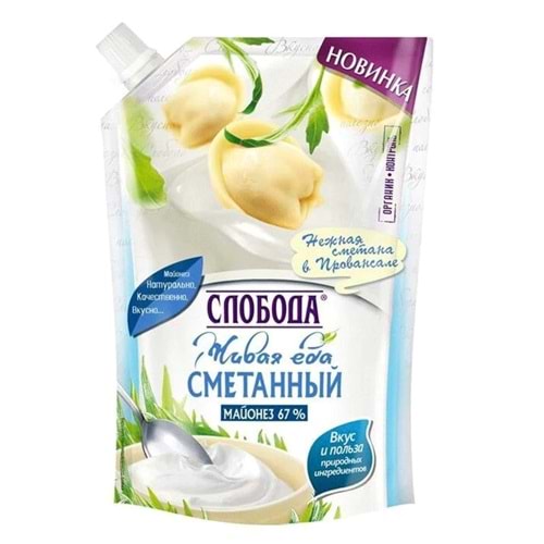 SLOBODA EKŞİTİLMİŞ KREMALI MAYONEZ 375G