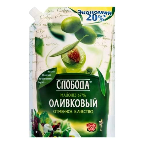 SLOBODA ZEYTİNYAĞLI MAYONEZ 375G
