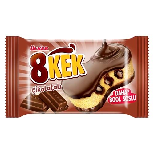 ÜLKER DANKEK 8 KEK DUBLE ÇİKOLATA 55GR
